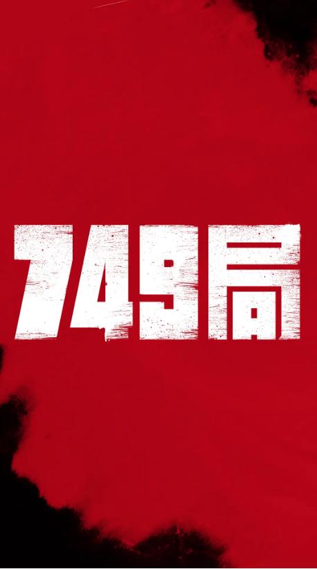 学校高中毕业证没发